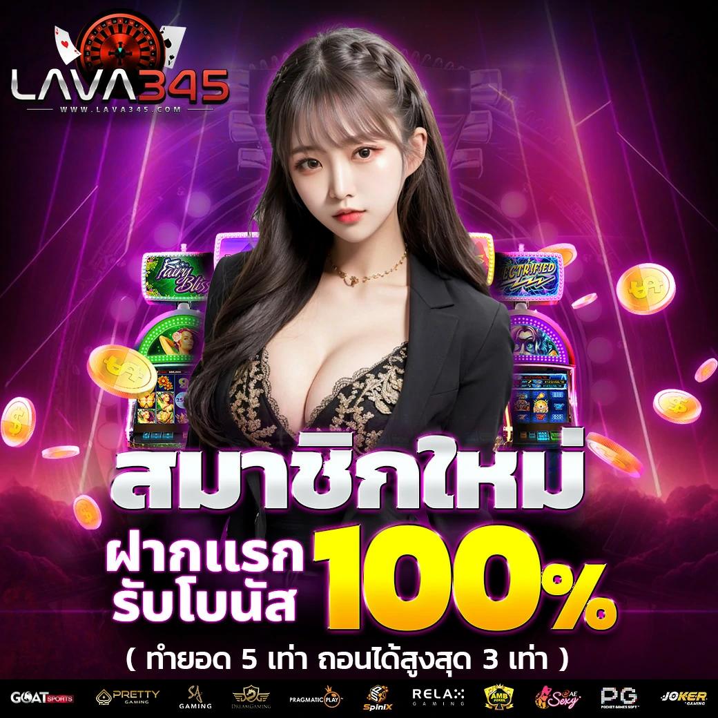 บ้านบอลสด 888 เว็บตรง บริการเกมออนไลน์สุดมันส์ ตลอด 24 ชั่วโมง