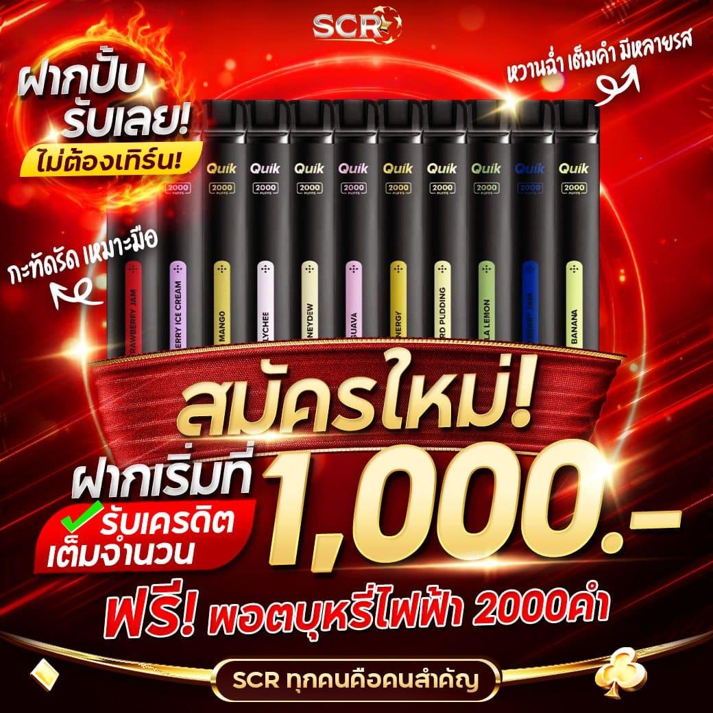 บ้านบอลเมื่อคืน เล่นง่าย จ่ายจริง มั่นใจทุกการเดิมพัน