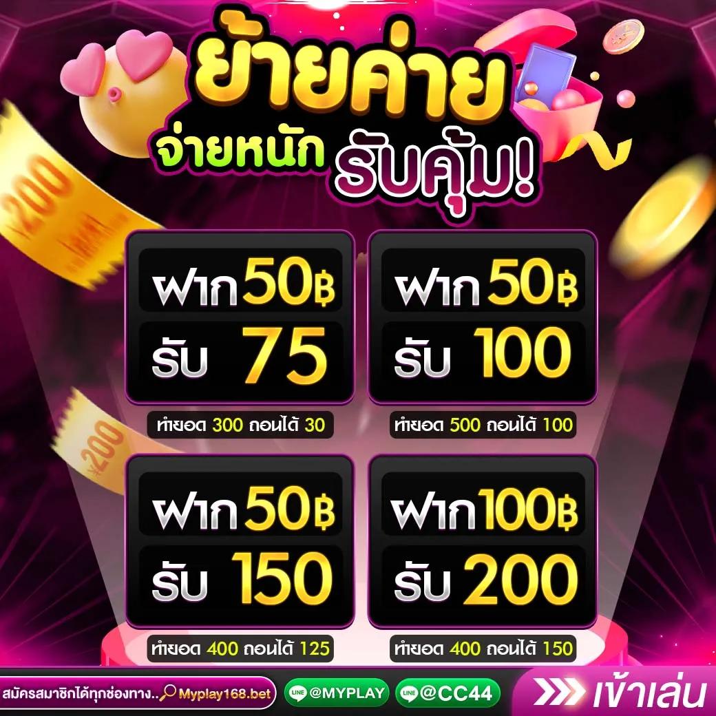 บ้านบ้านผลบอล ค้นหาอัปเดตผลบอลวันนี้ ทันใจทุกแมทช์
