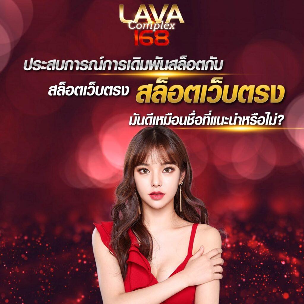 บ้านผล คาสิโนออนไลน์ เล่นง่าย จ่ายจริง แจกโปรโมชั่นสุดคุ้ม