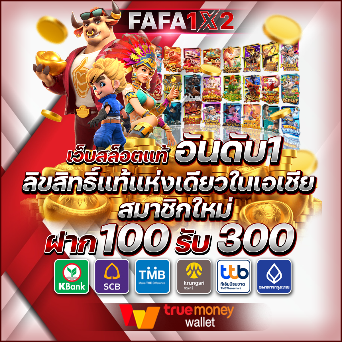 บ้านผลบบอล เว็บคาสิโนออนไลน์อันดับหนึ่ง เดิมพันง่ายจ่ายจริงแน่นอน