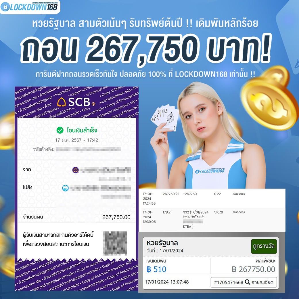 บ้านผลบอ คาสิโนออนไลน์สุดฮิต พร้อมโปรโมชั่นแรงที่สุดในไทย