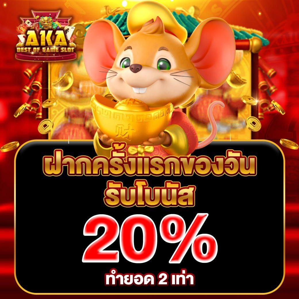 บา้นผลบอ ล คาสิโนออนไลน์อันดับหนึ่ง สมัครง่าย โปรโมชั่นแรง