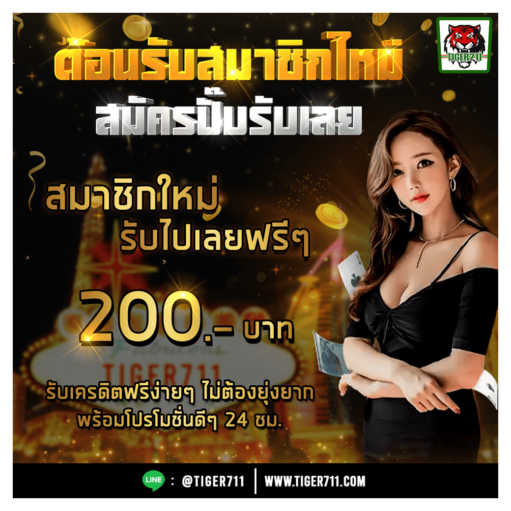 บ้านผลบอล69วันนี้ วิเคราะห์บอลสด ราคาบอลวันนี้แม่นยำที่สุด