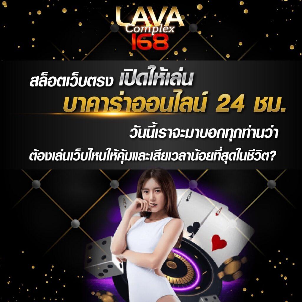 บ้านผลบอล88 เว็บเดิมพันทันสมัย รวมข่าวสารบอลอัปเดตเร็ว