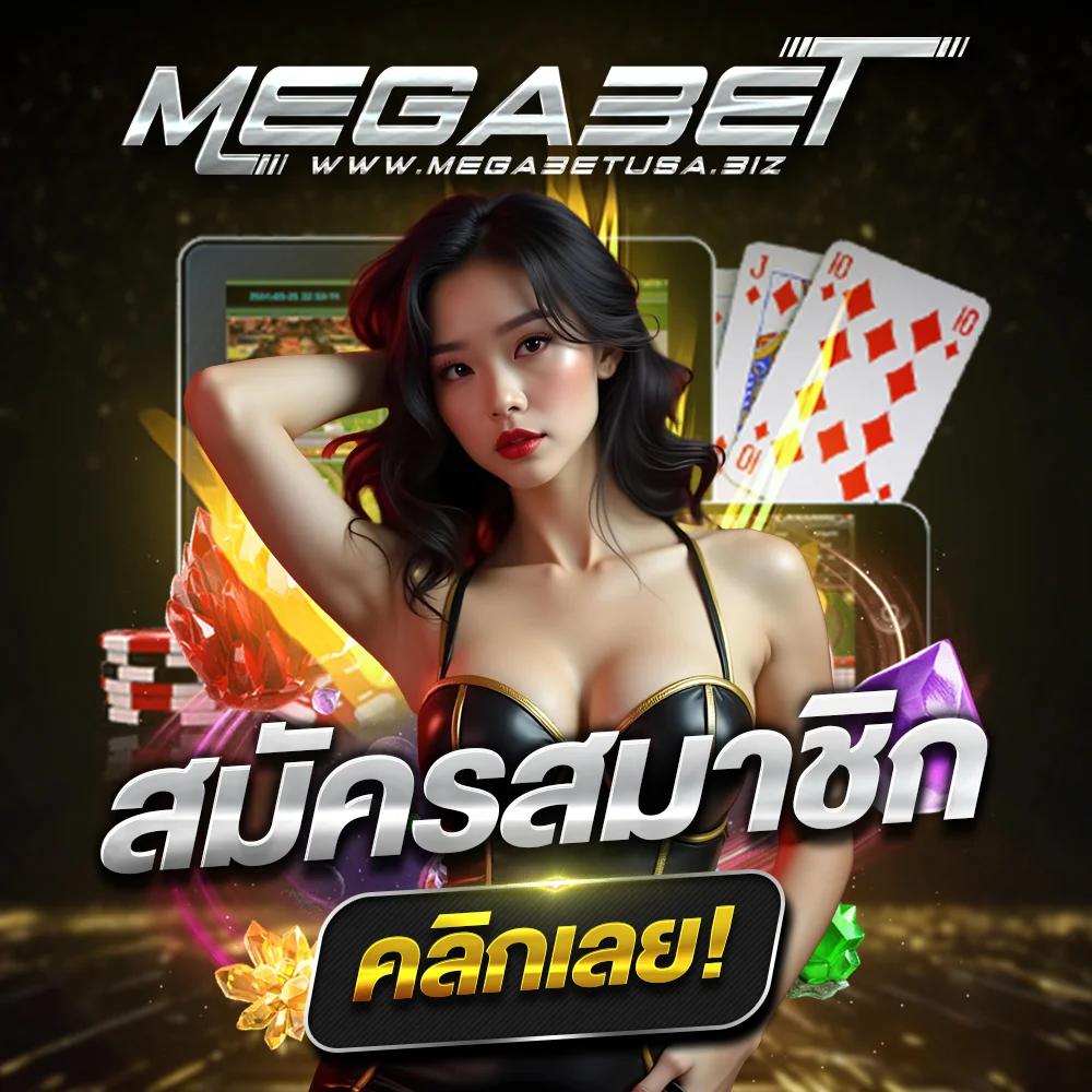 บ้านผลบอล 7m วิเคราะห์แม่นยำ อัปเดตล่าสุดทุกวัน