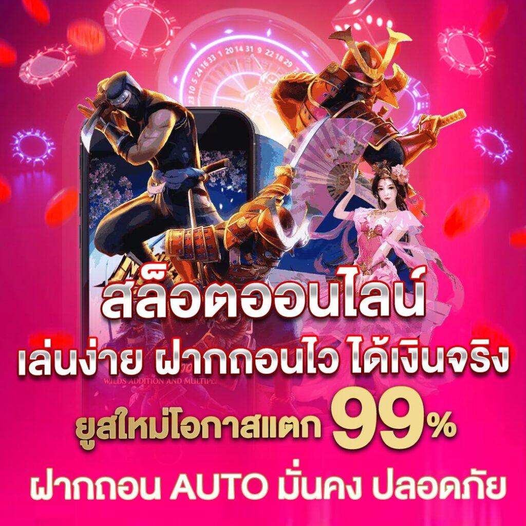 บ้านผลบอล kick รวมเดิมพันออนไลน์อันดับ 1 พร้อมโปรแรงตลอดปี