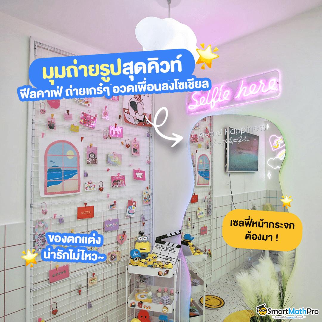 บ้านผลบอล คาสิโนที่ปลอดภัย พร้อมเกมจุใจ ฝากถอนรวดเร็ว