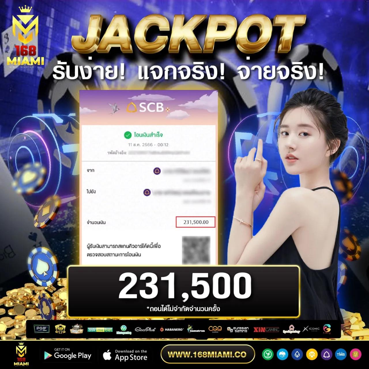 บ้านผลบอล คาสิโนยอดนิยม ระบบฝาก-ถอนรวดเร็วที่สุด