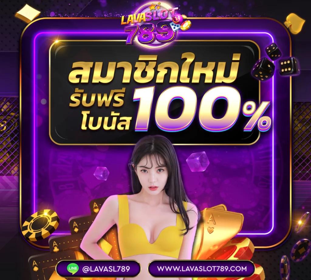 บ้านผลบอล วิเคราะห์บอล เว็บตรง คาสิโนออนไลน์ เว็บล่าสุด 2024