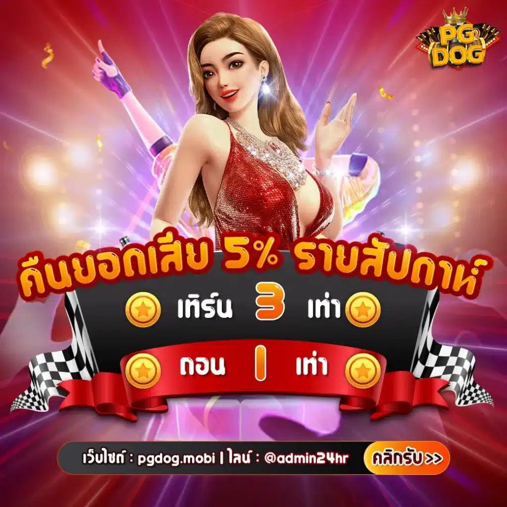 บ้านผลบอล ศูนย์รวมสถิติและข่าวกีฬาอันดับหนึ่งในไทย