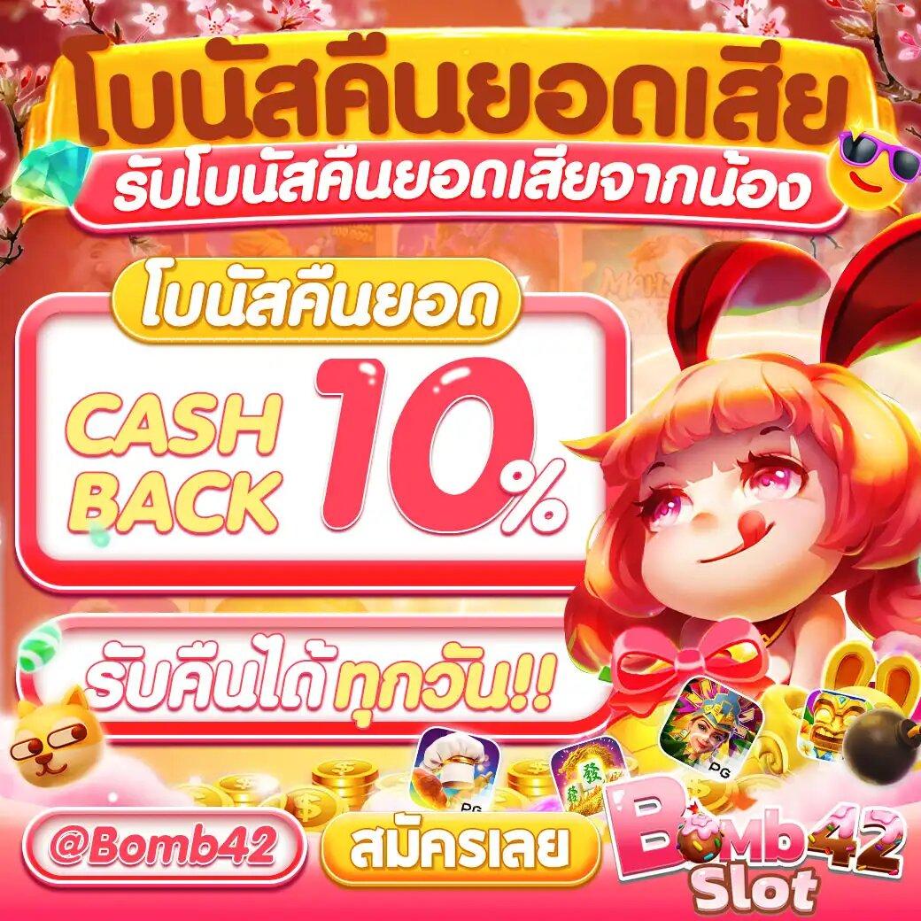 บ่านผลบอล เว็บคาสิโนออนไลน์อันดับหนึ่งสำหรับคอบอลในไทย
