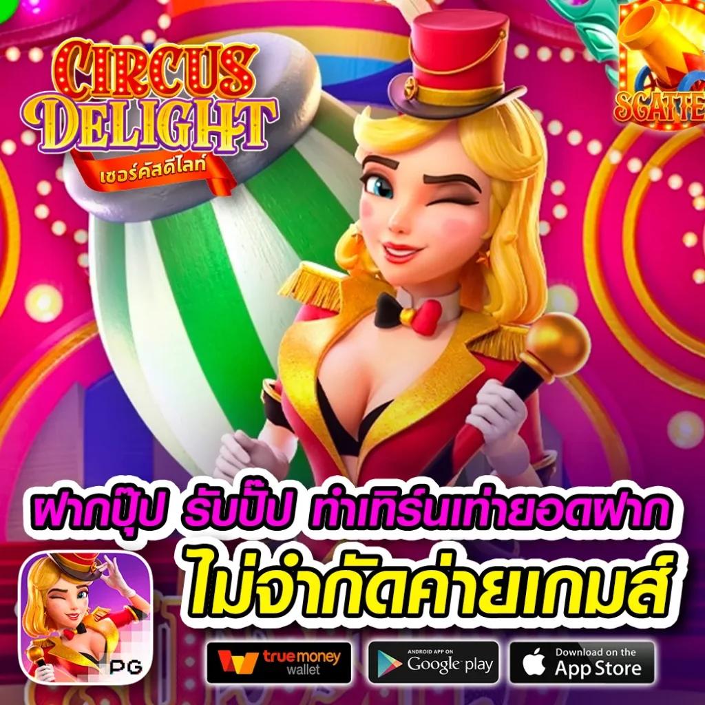 บ้านผลบอล เว็บตรง รวมผลบอลเด็ด อัปเดตล่าสุด 2024