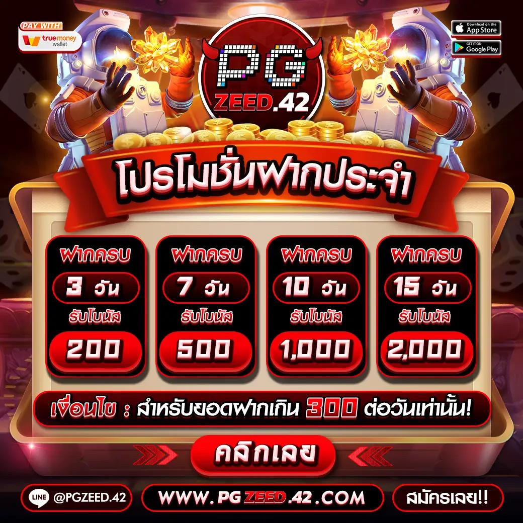 บ้านผลบอล เว็บพนันคาสิโนออนไลน์ อันดับหนึ่งในประเทศไทย 2024