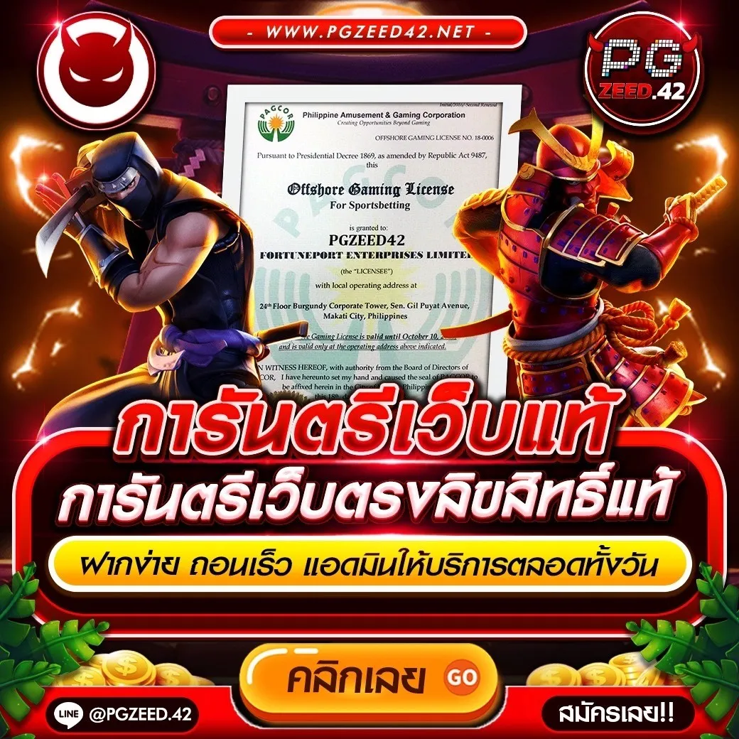 บ้านผลบอล เว็บแทงบอลอันดับหนึ่ง มั่นใจในความสนุกและความปลอดภัย