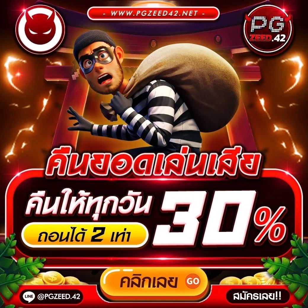 บ้านผลบอลคืนนี้ ดูบอลสดฟรี ทรูวอเลท เว็บเดียวครบทุกลีก