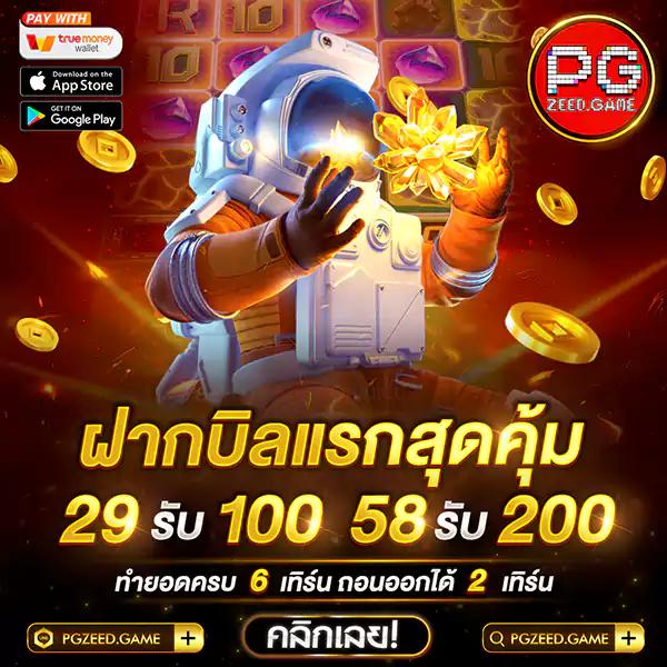 บ้านผลบอลชัว เว็บเดิมพันสด ครบคันด้านพนันไทยทันสมัย