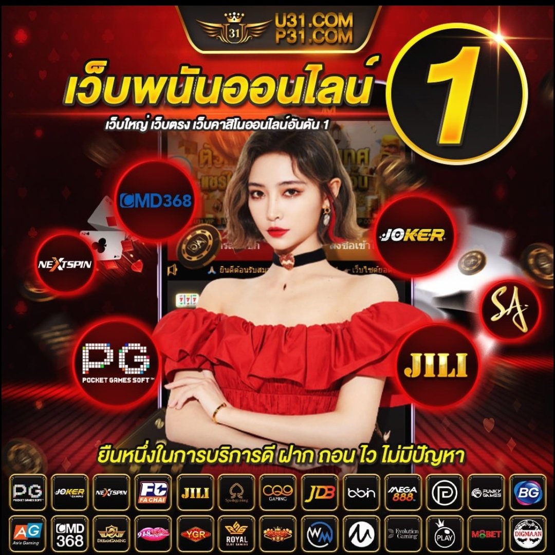 บ้านผลบอลทีเด็ดวันนี้ วิเคราะห์ผลบอลแม่นยำ กำไรเต็มอิ่ม