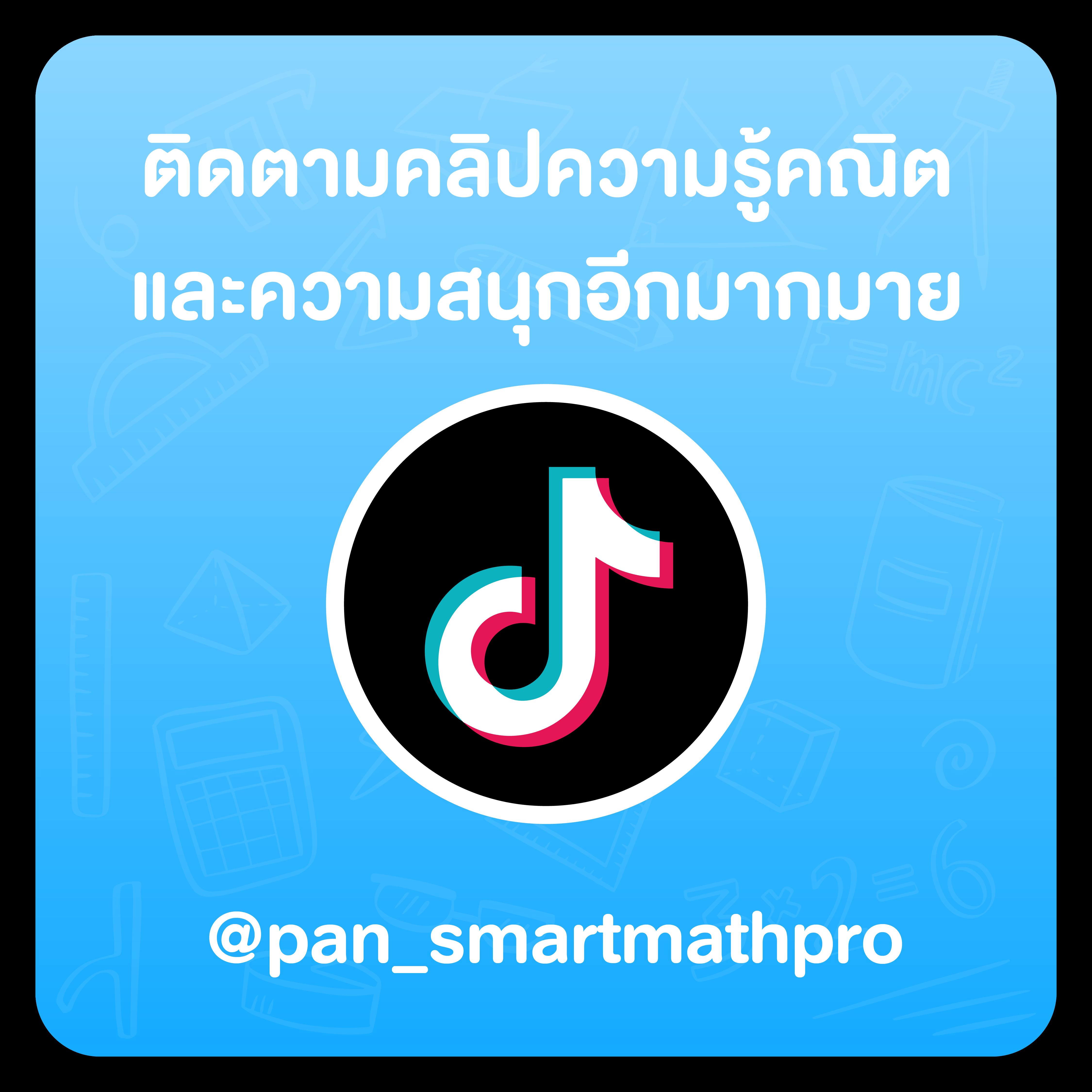 บ้านผลบอลบอล เว็บแทงบอลออนไลน์อันดับหนึ่ง ครบทุกลีกดัง