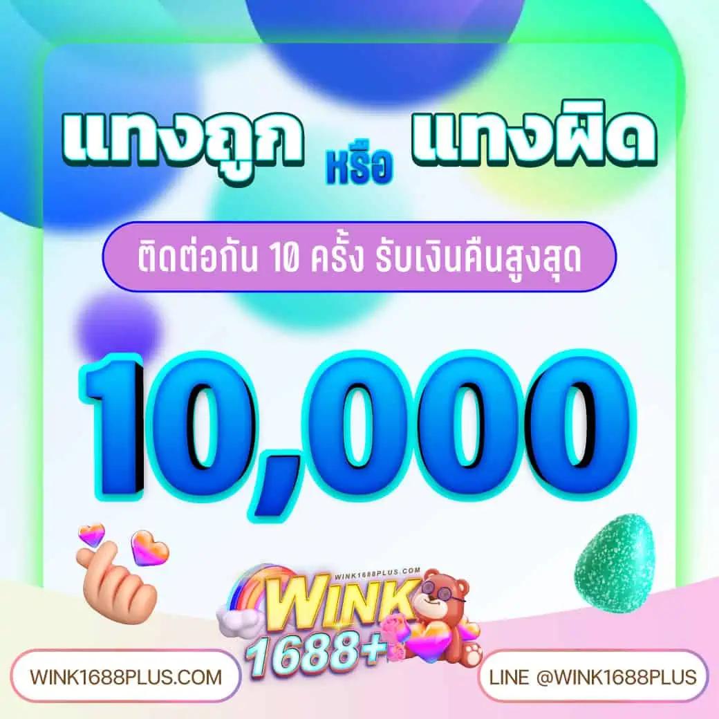 บ้านผลบอลบ้านผลบอล อัปเดตเดียวแม่นยำ ครบทุกลีกดังในไทย