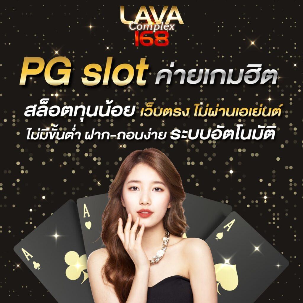 บ้านผลบอลผลบอลสด - แหล่งรวมคาสิโนออนไลน์ที่ดีที่สุดในไทย