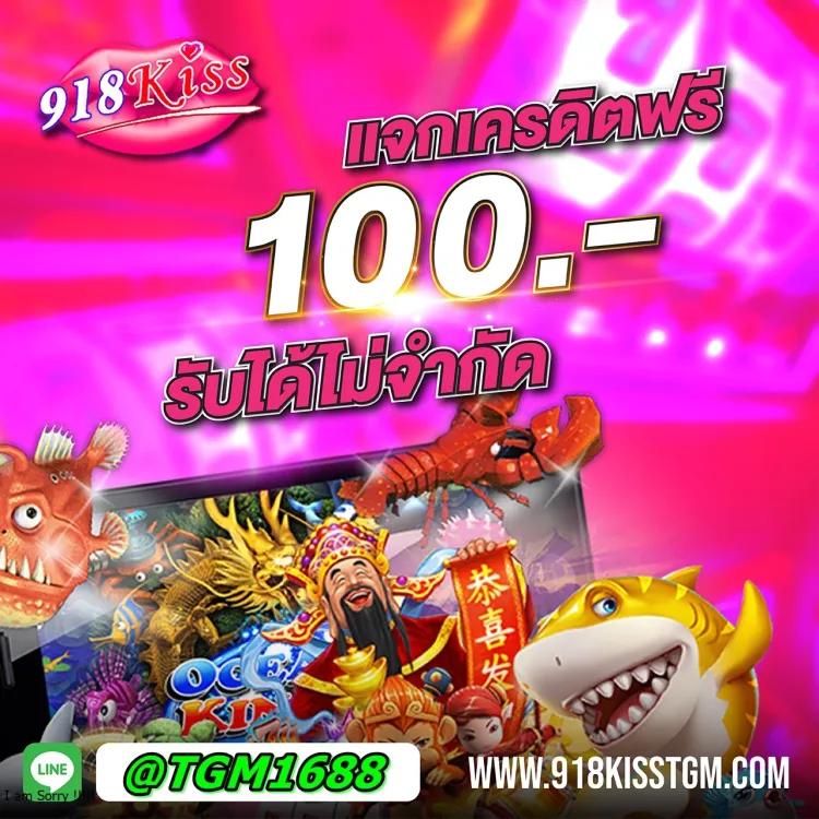 บ้านผลบอลภาษาไทย thscore ล่าสุด ผลบอลสด ครบทุกลีกในไทย