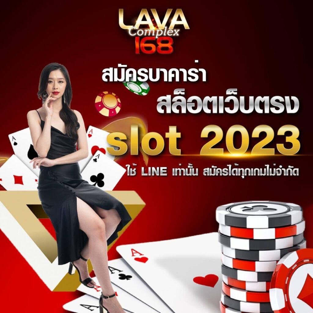 บ้านผลบอลล เว็บตรง แทงบอล บาคาร่า พร้อมโปรโมชั่นสุดคุ้ม