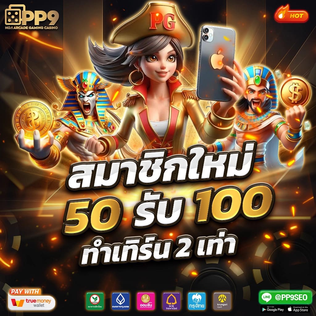 บ้านผลบอลล่าสุด วิเคราะห์ผลบอลสด รับรองความแม่นยำทุกแมตช์