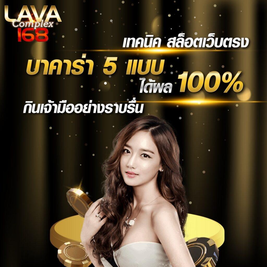 บ้านผลบอลวันนี้ ตารางแข่ง ตารางบอลคืนนี้ วิเคราะห์เด็ดที่สุด