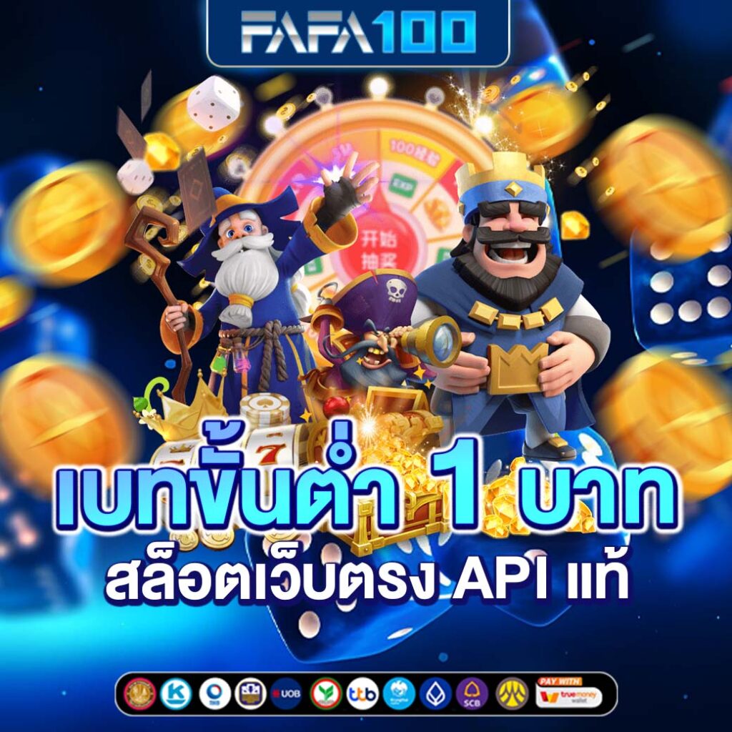 บ้านผลบอลวันนี้ วิเคราะห์สด อัปเดตแม่นที่สุดในไทย