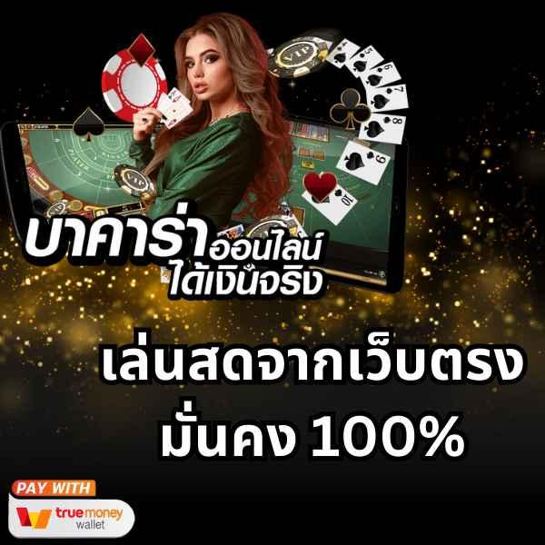 บ้านผลบอลวันนี เว็บวิเคราะห์ผลฟุตบอลแม่นยำที่สุดในไทย