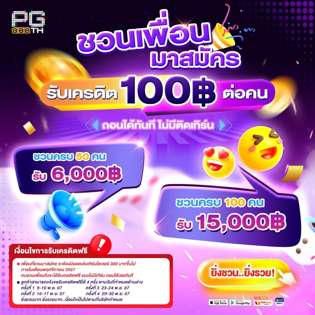 บ้านผลบอลสด7m วิเคราะห์บอลสด รวมทุกลีกดังครบในที่เดียว