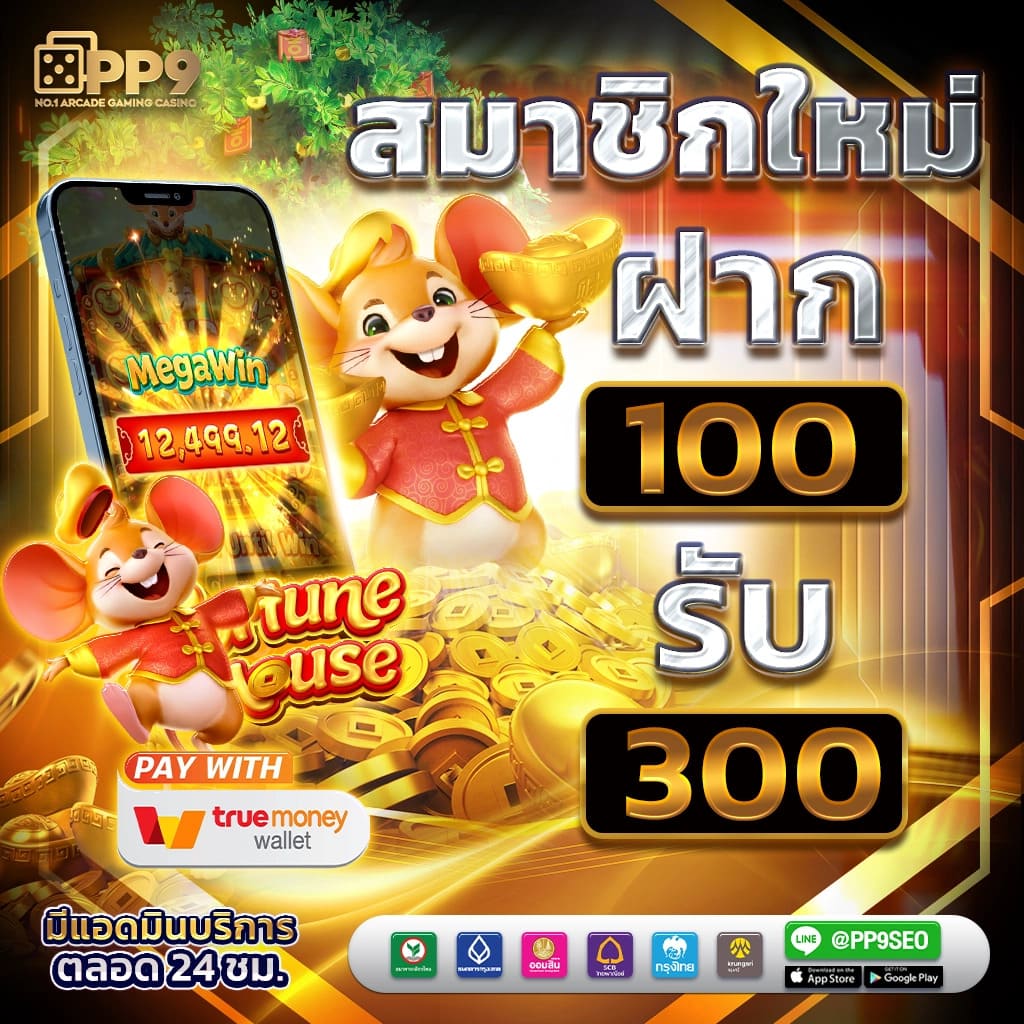 บ้านผลบอลสด8888 เว็บเดิมพันกีฬา สล็อต คาสิโนครบวงจร จ่ายจริง