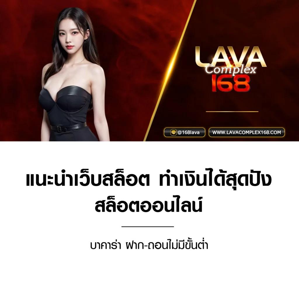 บ้านผลบอลสด888 คาสิโนออนไลน์อันดับหนึ่ง รวดเร็ว ปลอดภัย เริ่มเล่นง่าย