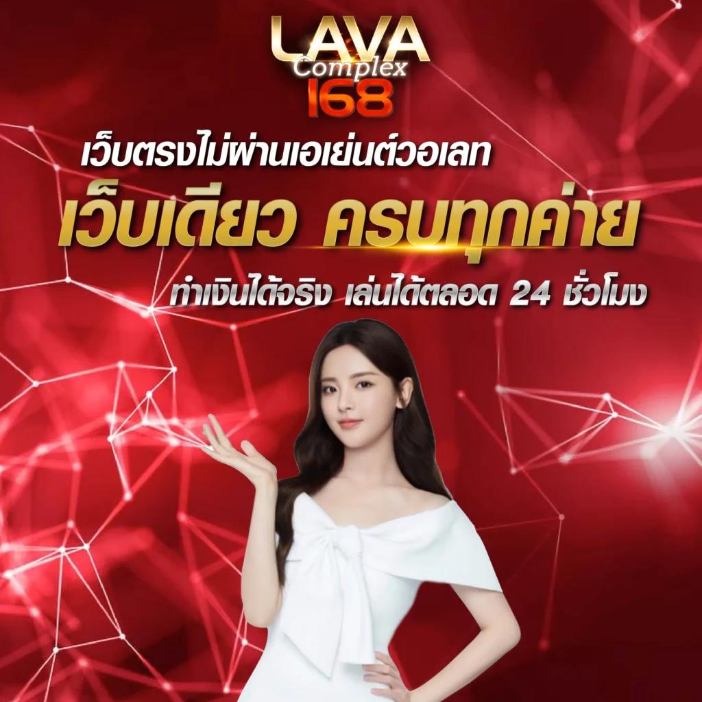 บ้านผลบอลสด 888 เว็บตรงเกมคาสิโนออนไลน์อันดับ 1 ในไทย