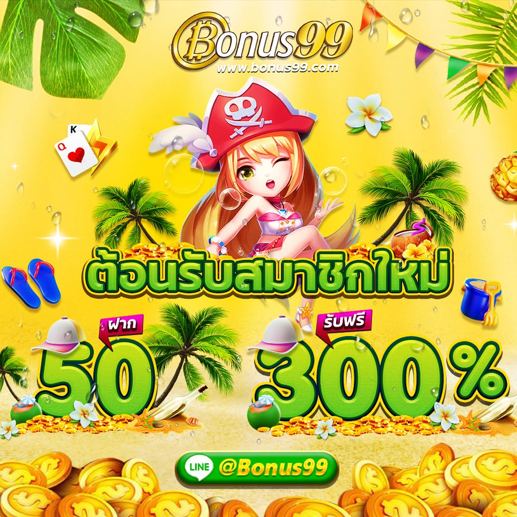 บ้านผลบอลสด เว็บเดิมพันบอลอันดับหนึ่งครบทุกลีกทุกแมตช์