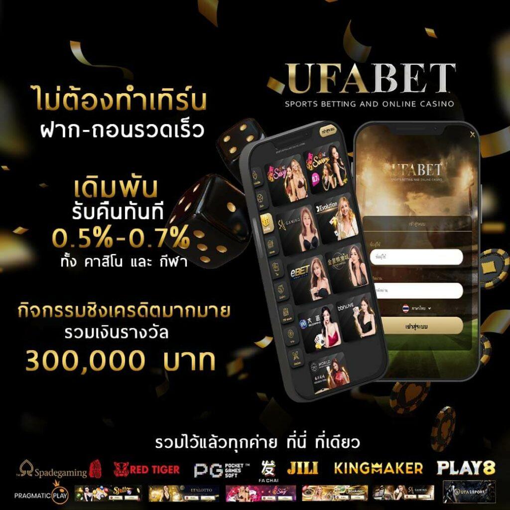 บ้านผลบอลสดgoal เว็บเดิมพันกีฬาและคาสิโนออนไลน์ครบวงจร ปลอดภัยมั่นใจ