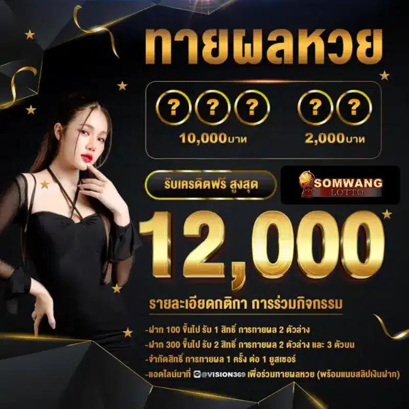 บ้านผลบอลสดวันนี้ คาสิโนออนไลน์อันดับ1 ศูนย์รวมการเดิมพันครบวงจร