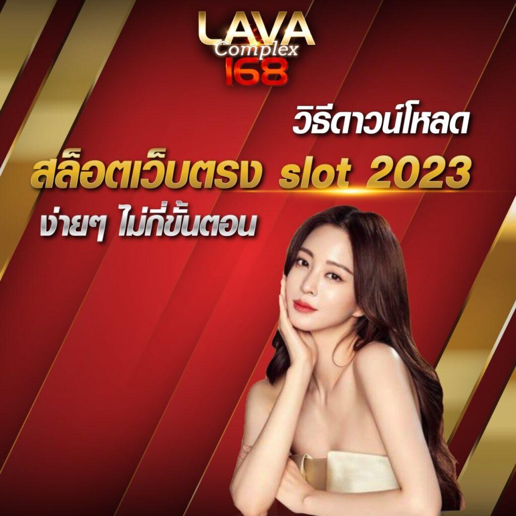 บ้านผลบอลไทยvip คาสิโนออนไลน์ เดิมพันง่าย มั่นคงอันดับ 1
