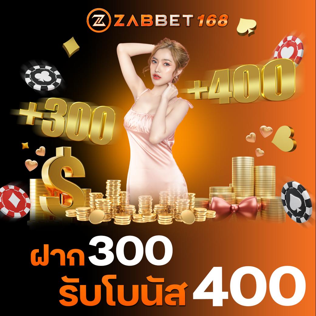 บ้านฟุตบอลวันนี้ ศูนย์รวมความสนุกและเดิมพันครบวงจร