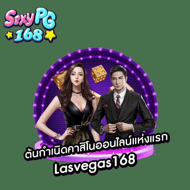 บ้าผลบอล คาสิโนยอดนิยม เดิมพันง่าย พร้อมโปรโมชั่นเด็ดทุกวัน