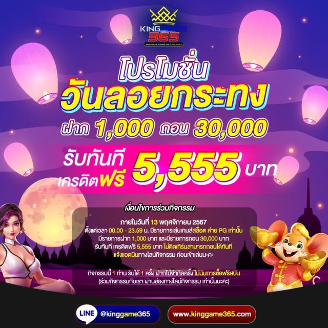 บาราค่าออนไลน์ บอลสดวันนี เว็บตรงเดิมพันสุดคุ้ม 2024