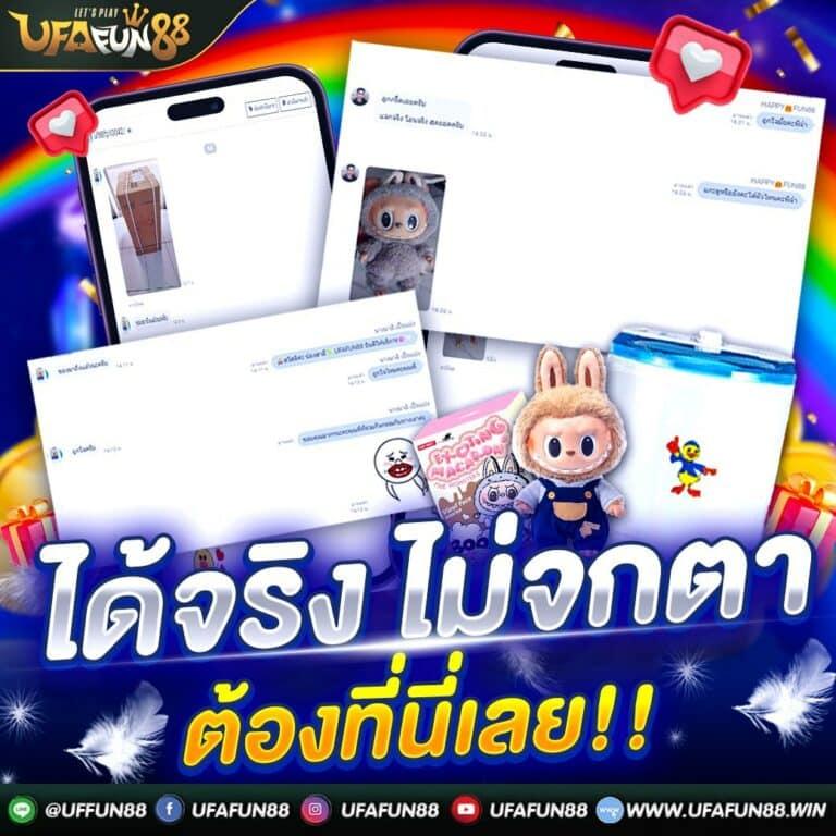 ปั่นสล็อต PG เว็บหลัก รวมเกมสล็อตใหม่ล่าสุด มาแรงแห่งปี