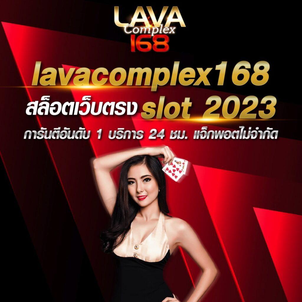 ปั่นสล็อต คาสิโนออนไลน์อันดับ 1 เว็บตรง ฝากถอนรวดเร็ว มั่งคงตลอด 24 ชั่วโมง