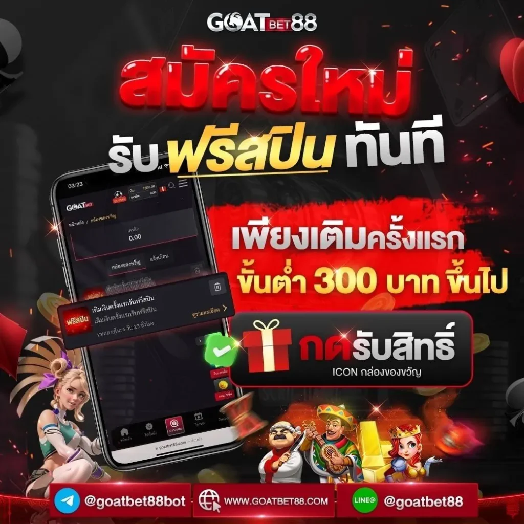 ปั่นสล็อต เว็บไหนดี เดิมพันสนุก พร้อมโปรโมชั่นเด็ด ที่นี่ที่เดียว