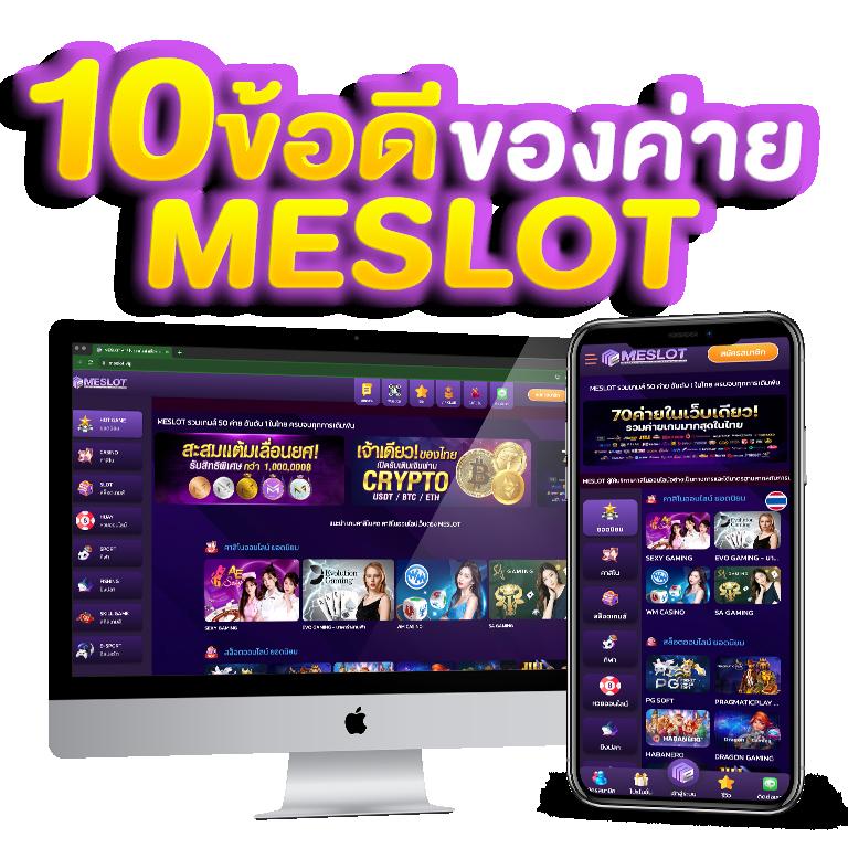 ปั่นสล็อตฟรี เว็บสล็อตแตกง่าย จ่ายจริง ไม่อั้น บริการทันใจ