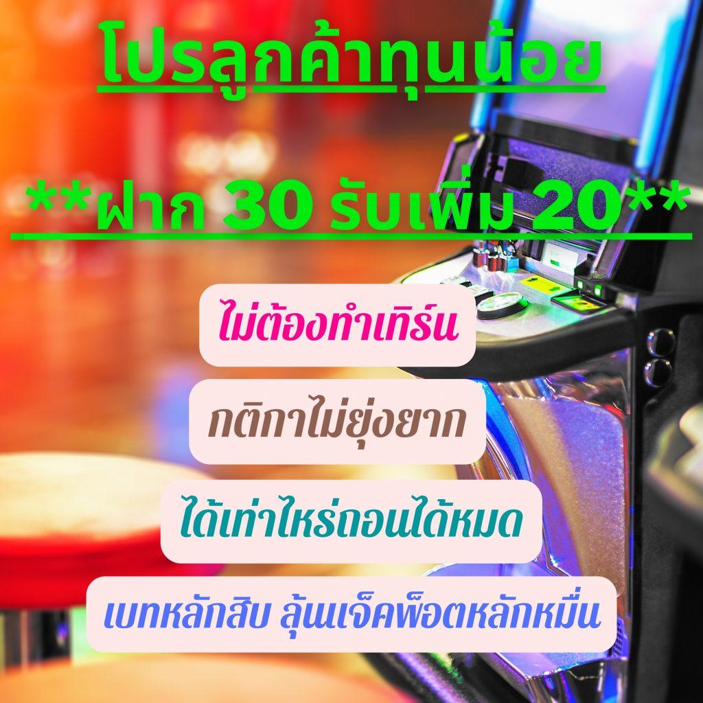 ปั่นสล็อตวอเลท: คาสิโนออนไลน์ที่ให้บริการสล็อตครบวงจร