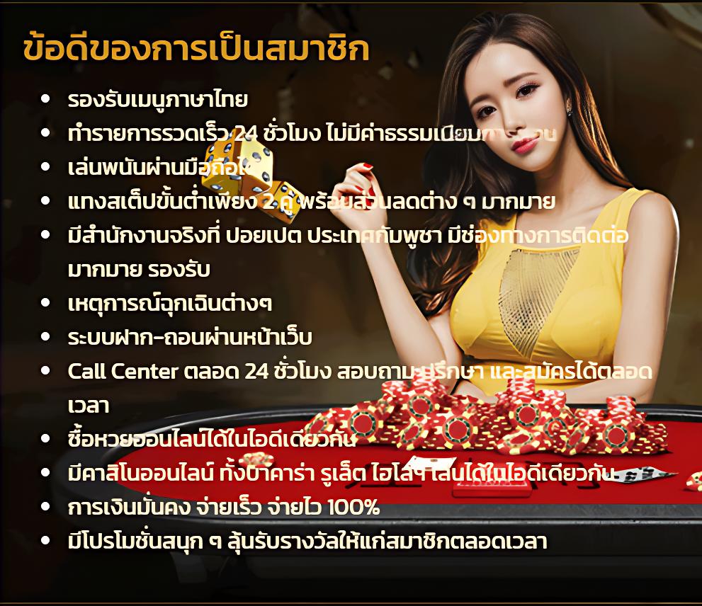 ปั่นสล็อตเว็บทดลอง ระบบใหม่ล่าสุด พร้อมโปรโมชั่นแรง 2024