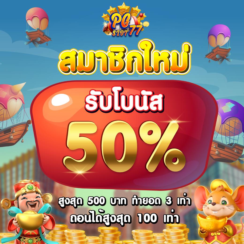 ปลบอลสด เว็บตรง คาสิโนออนไลน์ยอดนิยม เล่นง่าย จ่ายจริง 2024