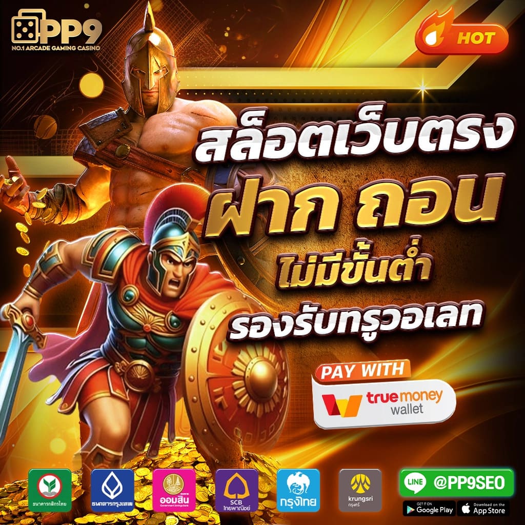 ปานามา888 คาสิโนอันดับหนึ่ง บริการเต็มรูปแบบทุกวัน